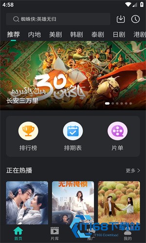 海鸥影评旧版