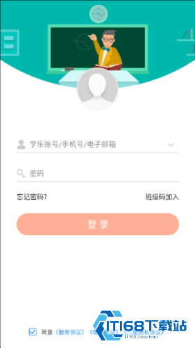 学乐云教学