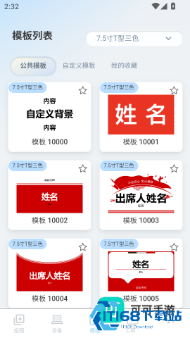 墨绘 第4张图
