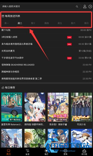 Ace动漫最新版