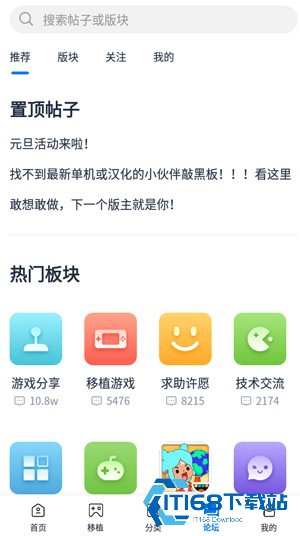 爱吾游戏宝盒旧版