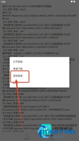 飞土搜So 第7张图