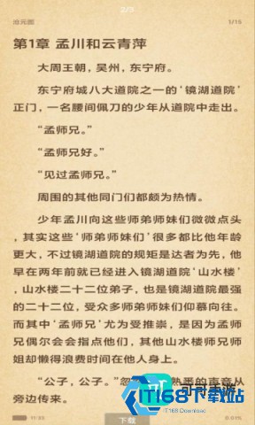 搜书吧 第1张图