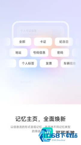 超级小爱最新版本 第1张图