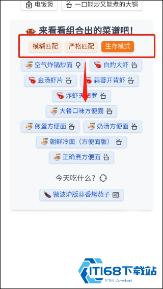 隔离食用手册