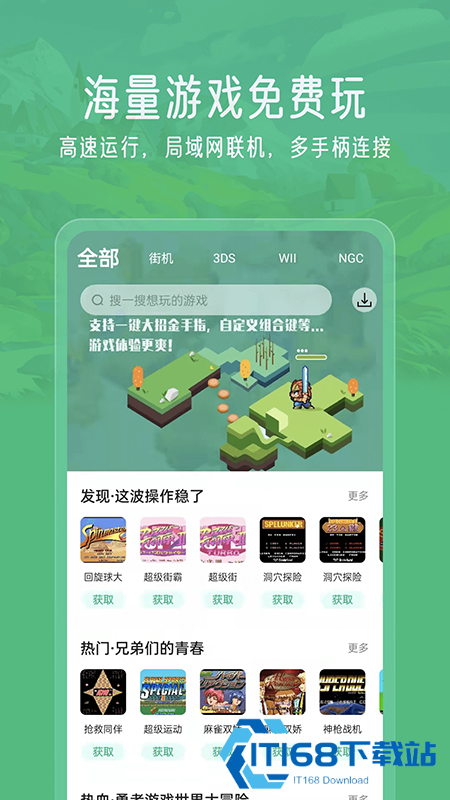 小马模拟器官网下载最新版