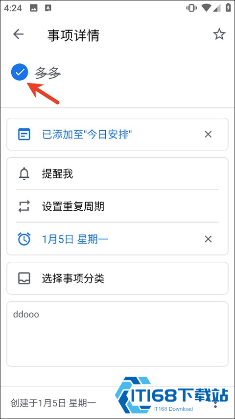 奇妙应用最新版