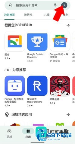 谷歌图书 第4张图