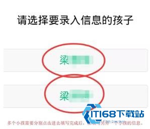 微课掌上通