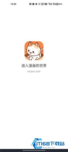 喵趣漫画2026最新版