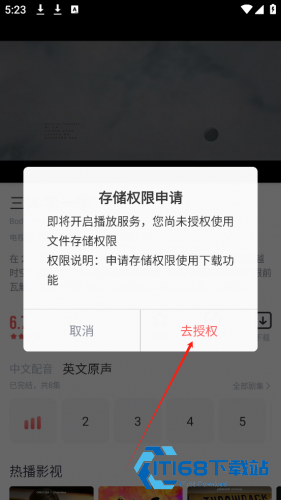 剧圈圈
