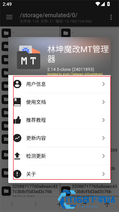 林坤魔改MT管理器下载官方正版