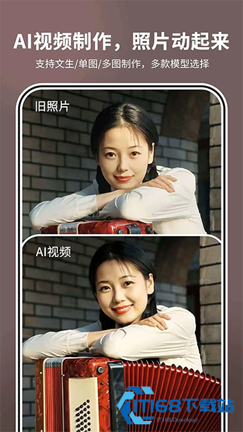 照片时光机