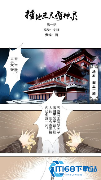 顶通漫画最新版
