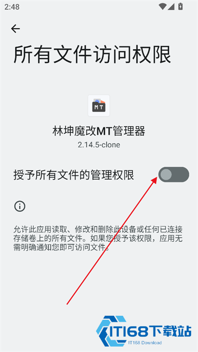 林坤魔改MT管理器下载官方正版