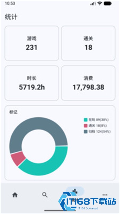 游迹游戏管理软件下载最新版