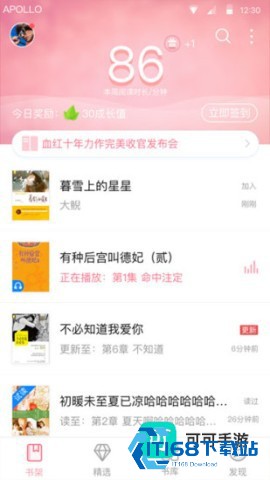 云起书院 第1张图
