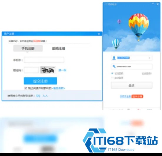 KC网络电话