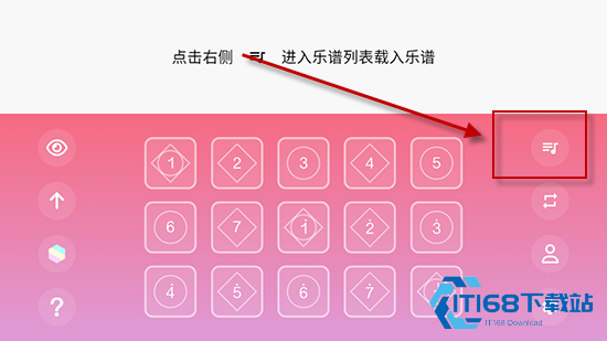 光遇乐谱app免费最新版下载安装
