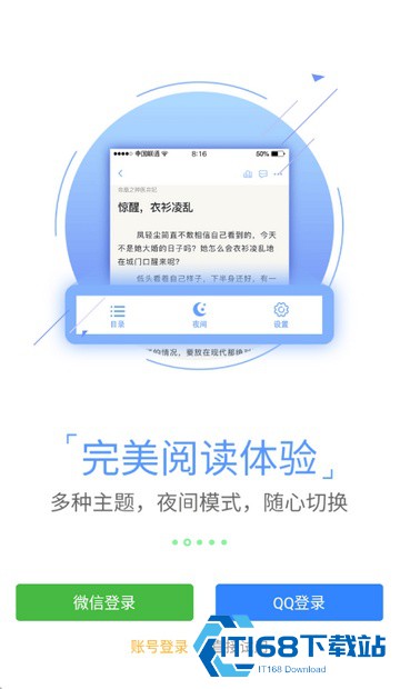 必阅小说