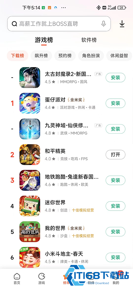 小米应用商店下载官方app最新版本 小米应用商店下载官方app最新版本