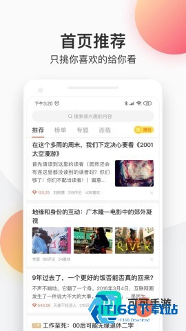 简书社区 第1张图