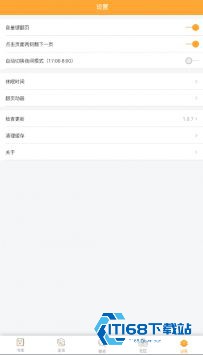 海棠文学城
