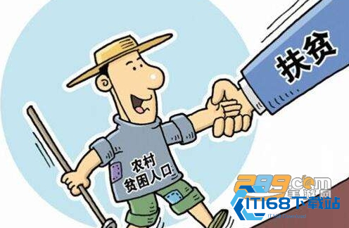 民生山西2021养老认证入口app