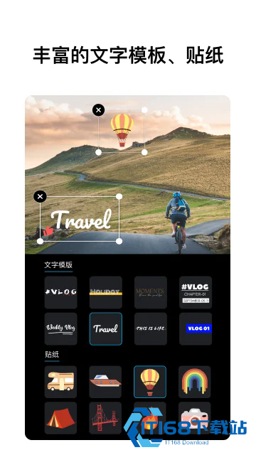 vn视频剪辑官网下载中文版
