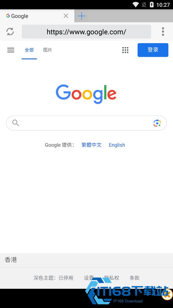 云浏览器测试版