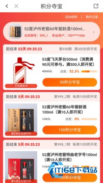 华润通