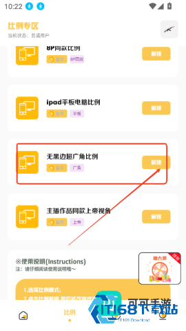 PAK工具箱 第1张图