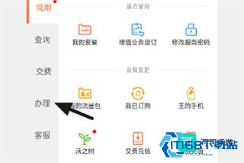 沃阅读 第4张图