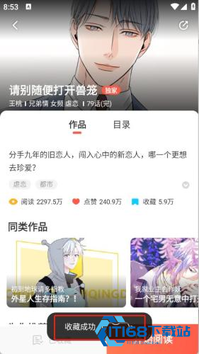FAKKU