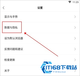 小智浏览器