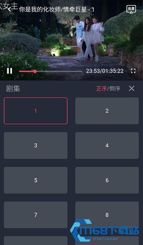 泰盟主