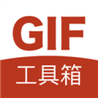 GIF工具箱软件2026新版v3.2.2