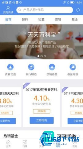 信达天下 第1张图