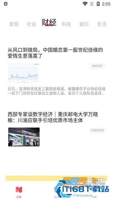 vivo原子阅读app下载官方版 vivo原子阅读app下载官方版