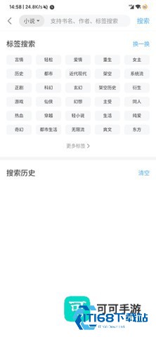 搜书吧 第3张图