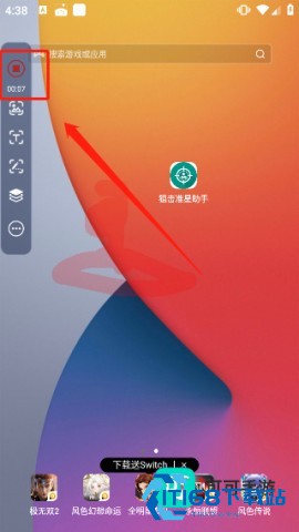 小触控连点器手机版 第4张图