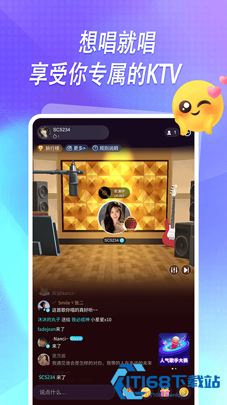 元音app下载安装官方免费版 元音app下载安装官方免费版