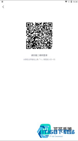 微信读书 第1张图