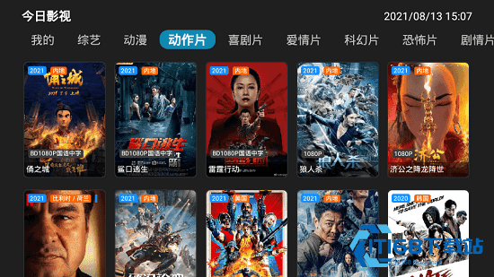 今日影视TV版