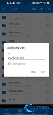 Bandizip老版本