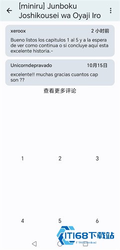 E站(EhViewer)白色版本