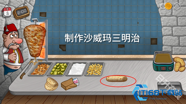 沙威玛传奇官方正版
