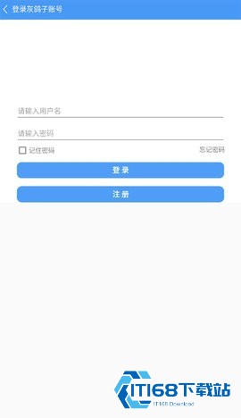 灰鸽子远程控制