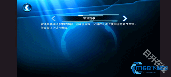 狂野飙车6火线追击