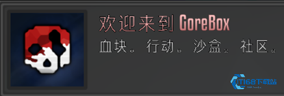 G沙盒仇恨汉化版内置模组